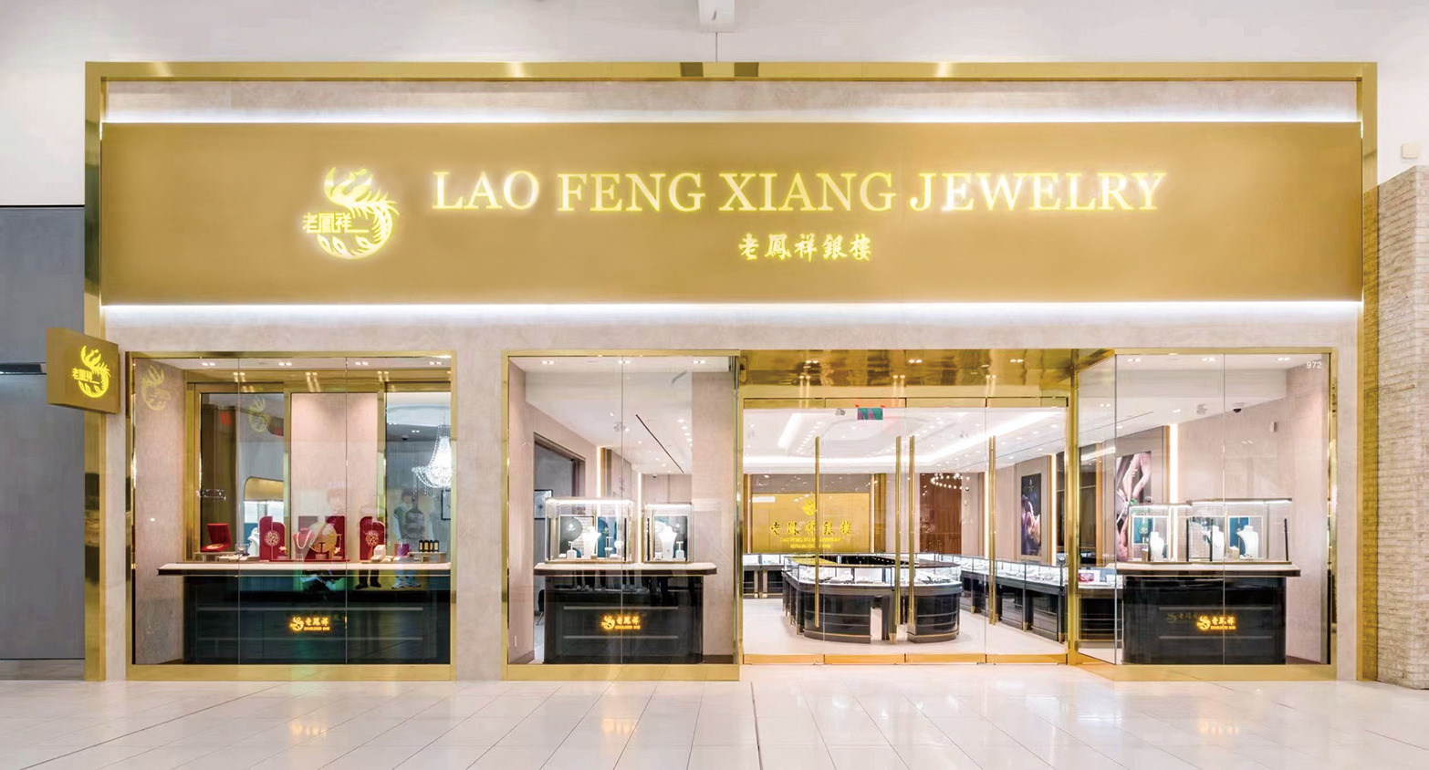 PSPDISPLAY Helps Lao Fengxiang Jewelry Expand Canadian Stores